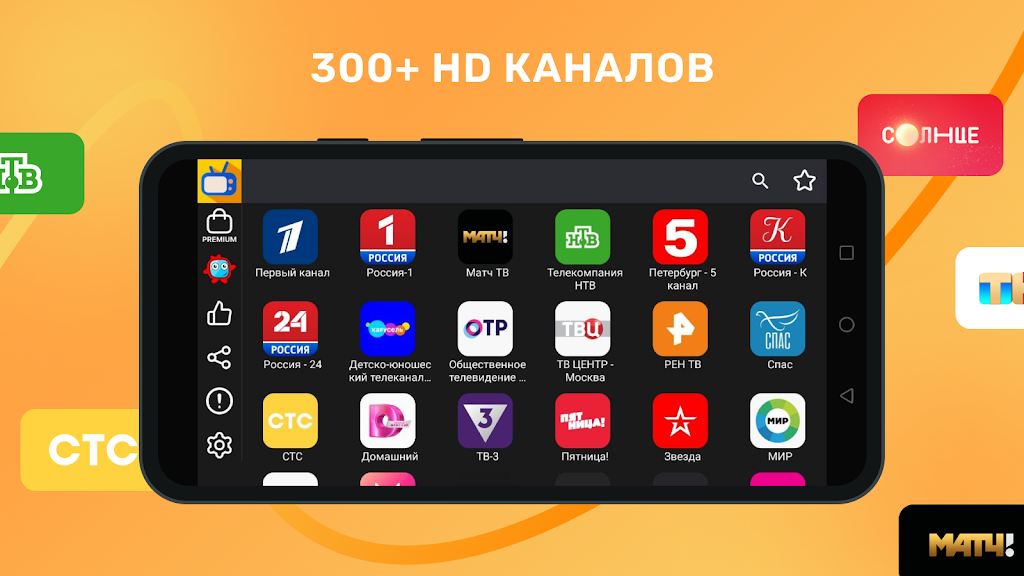 Lite TV HD Free and Latest APK Download - 51wma