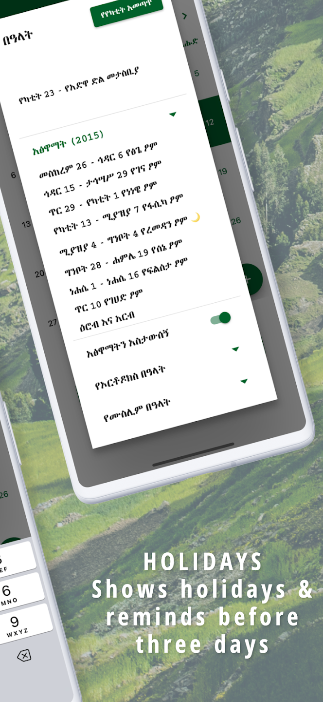 Ethiopian Calendar & Holidays Screenshot3