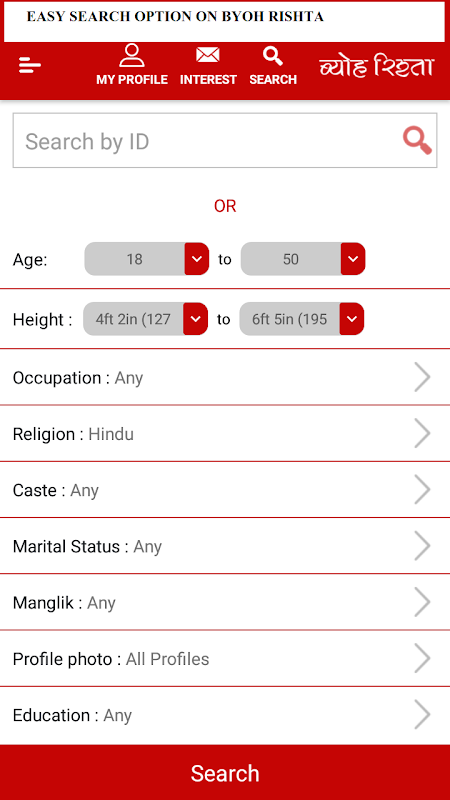 Byoh Rishta -Uttrakhand Matrimonial Service App Screenshot3