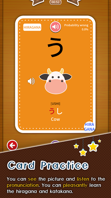 Learn Japanese Hiragana Screenshot3