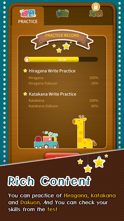 Learn Japanese Hiragana Screenshot1