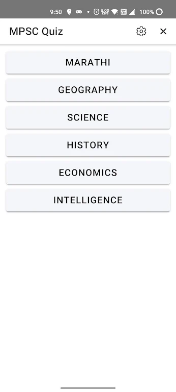 MPSC Quiz - MPSC MCQ Marathi Screenshot1