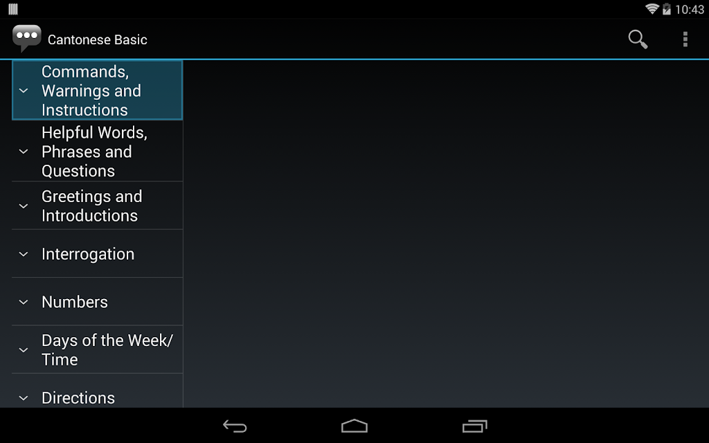 Cantonese Basic Phrases Screenshot4
