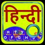 Quick Hindi Keyboard APK