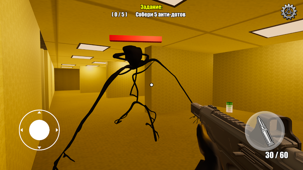 Backrooms Battle 3D Screenshot1