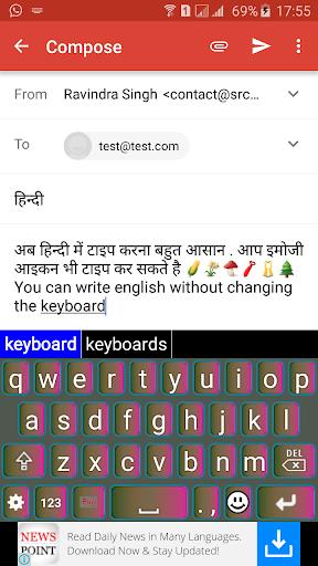 Quick Hindi Keyboard Screenshot3