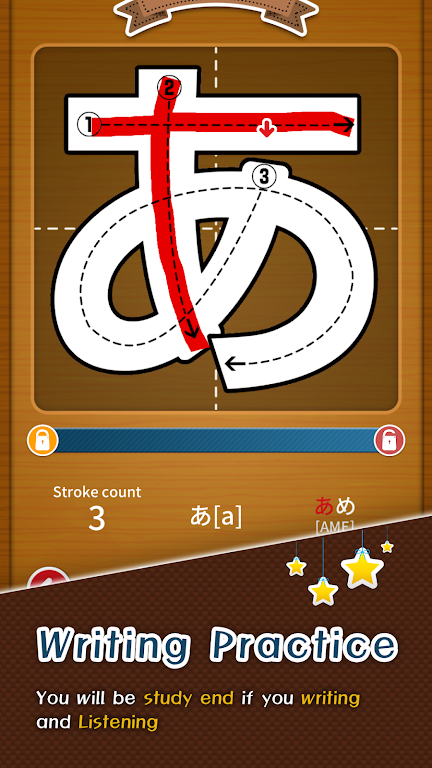 Learn Japanese Hiragana Screenshot2