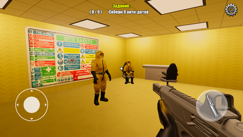 Backrooms Battle 3D Screenshot3