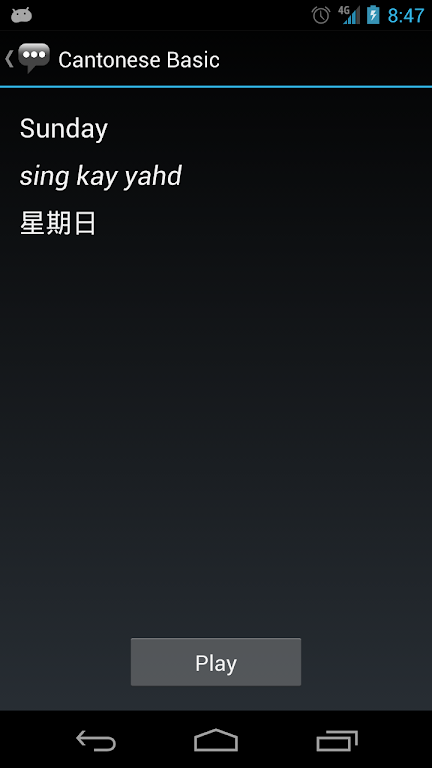 Cantonese Basic Phrases Screenshot3