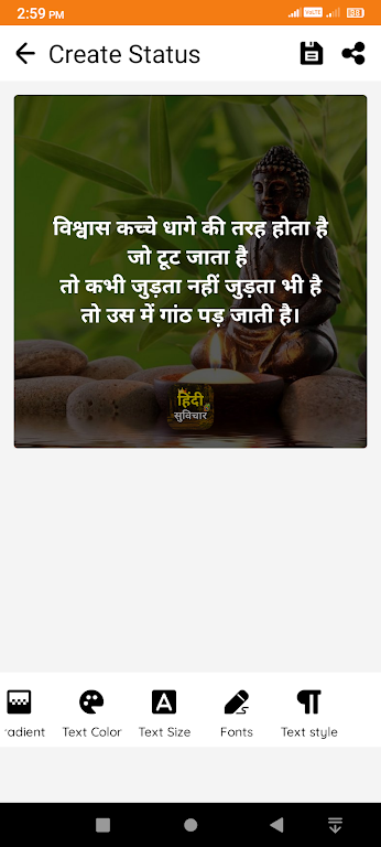 Hindi Suvichar & Quotes 2024 Screenshot3