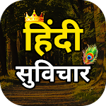 Hindi Suvichar & Quotes 2024 APK