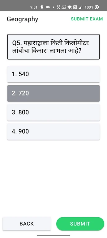 MPSC Quiz - MPSC MCQ Marathi Screenshot3