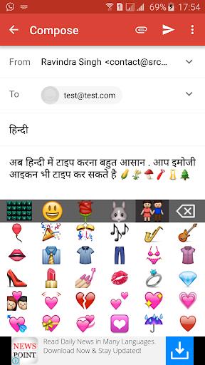 Quick Hindi Keyboard Screenshot2