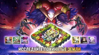 Castle Clash: Правитель мира Screenshot3