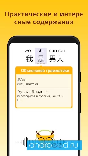 LingoDeer Learn Languages Japanese Korean&More Screenshot3