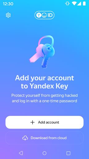 Yandex Key – your passwords Screenshot4