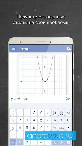 Mathway Scan Photos Solve Problems Screenshot2