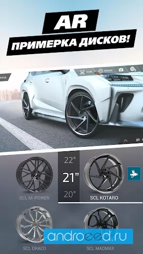 FormaCar 3D Tuning Car build Screenshot2