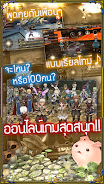 RPG IRUNA Online -Thailand- Screenshot3