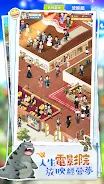 Sakura Street: Tycoon Screenshot6