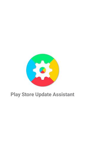 App Store Update Assistant Screenshot1