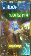 RPG IRUNA Online -Thailand- Screenshot4