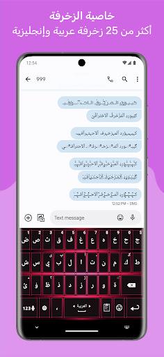 Decoration Text Keyboard Screenshot1