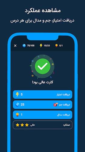 آموزش زبان انگلیسی با Expert Screenshot8