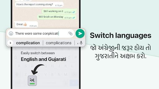 Gujarati Keyboard Screenshot4