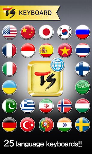 TS Keyboard [25 Languages] Screenshot1