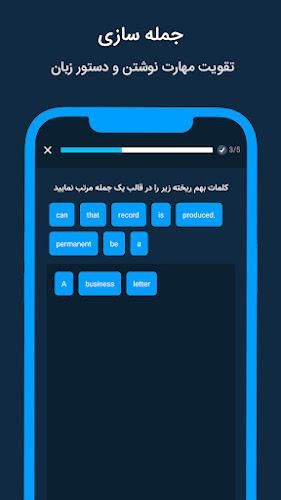 آموزش زبان انگلیسی با Expert Screenshot14