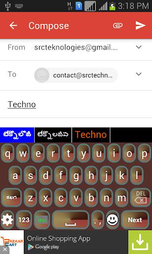 Quick Telugu Keyboard Screenshot1