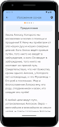 Имена Аллаха Screenshot2