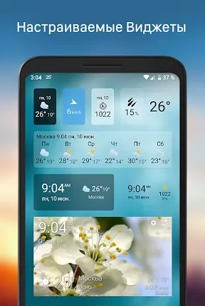 Weather & Widget Weawow Screenshot3