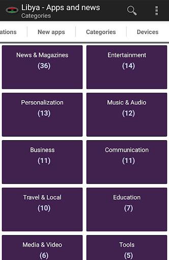Libyan apps Screenshot4