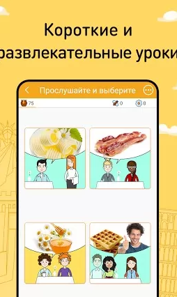 Learn Languages FunEasyLearn Screenshot1