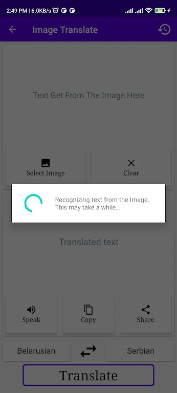 Belarusian Serbian Translator Screenshot2