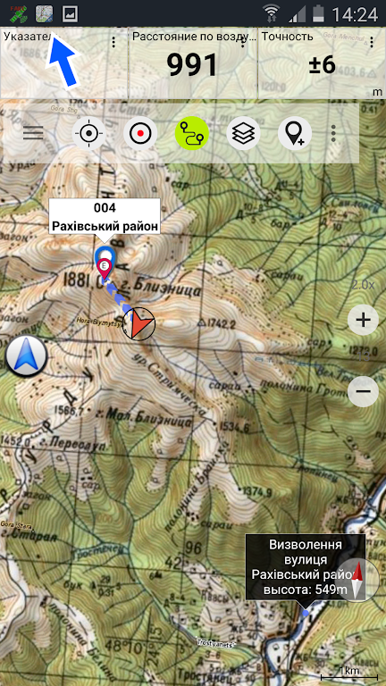 Russian Topo Maps Screenshot1