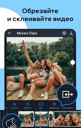 Video Editor Movavi Clips Screenshot2