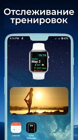 Widgets iOS 15 Color Widgets Screenshot3