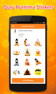 GuruPurnima WAStickerApps Screenshot2