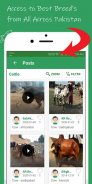 Qurbani App Screenshot1