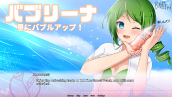 Breathless: Will you Understand Me? (Visual Novel) Screenshot6