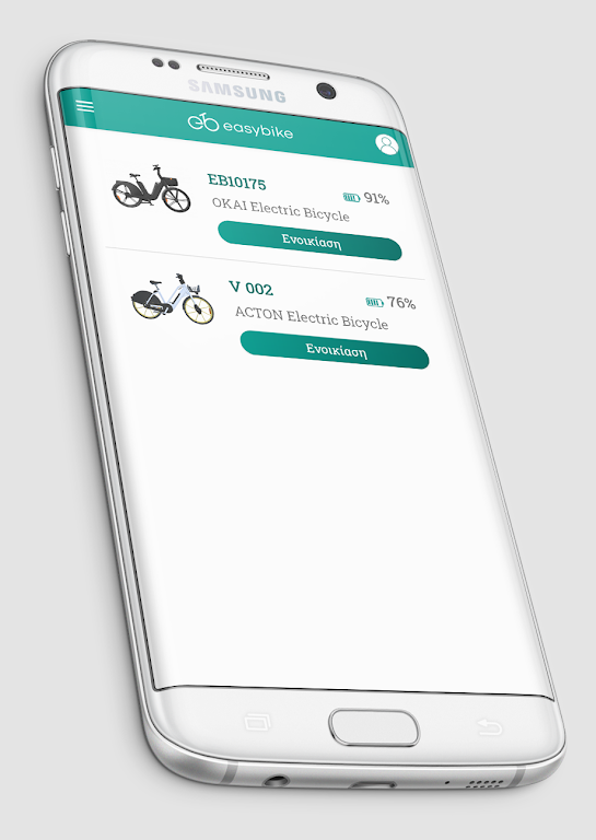 easybike Levadia Screenshot4