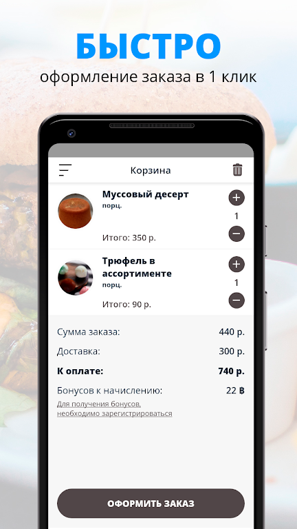 Телеграф | Петрозаводск Screenshot3