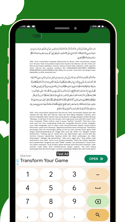 Kitab Shahih Bukhari Lengkap Screenshot4
