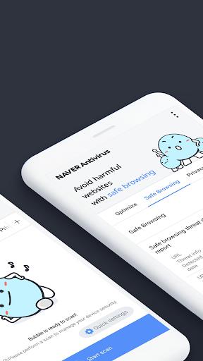 NAVER Antivirus Screenshot2