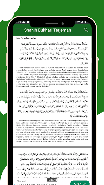 Kitab Shahih Bukhari Lengkap Screenshot2