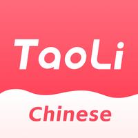 TaoLi - Learn Mandarin Chinese APK