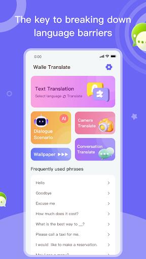 Walle Translate - Smooth Tool Screenshot1